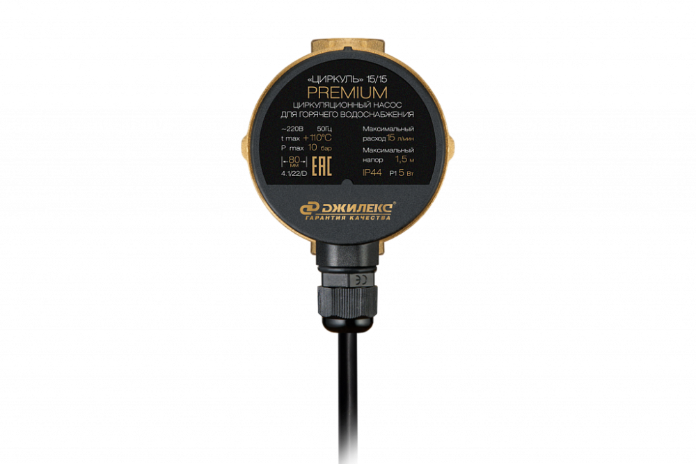 Насос циркуляционный Джилекс Циркуль Premium 15/15 – №1