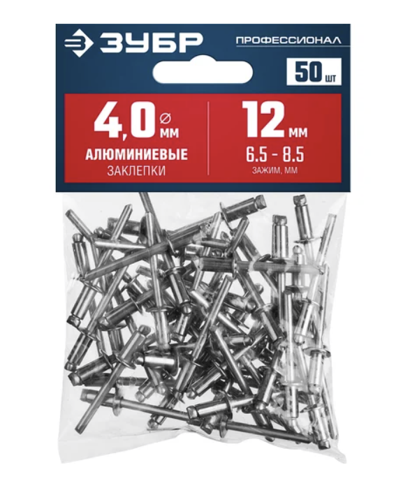 Заклепки вытяжные Зубр 4,0х12 мм алюминиевые (50 шт) – №1