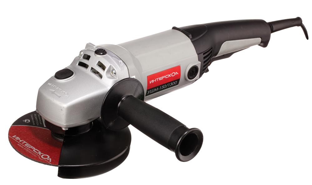 УШМ Интерскол - 150/1300 – №1