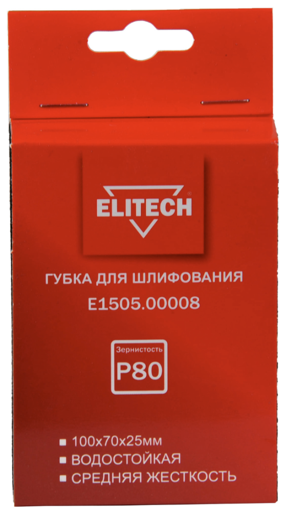 Губка шлифовальная Elitech 100х70х25 мм Р80 средняя – фото №1 Губка шлифовальная Elitech 100х70х25 мм Р80 средняя – №1