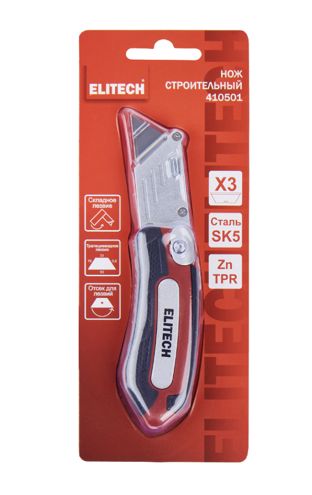 Нож строительный Elitech 410501 – №15