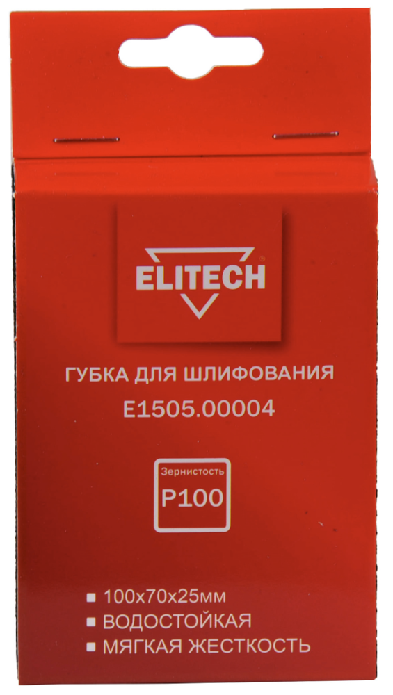 Губка шлифовальная Elitech 100х70х25 мм Р100 мягкая – фото №1 Губка шлифовальная Elitech 100х70х25 мм Р100 мягкая – №1