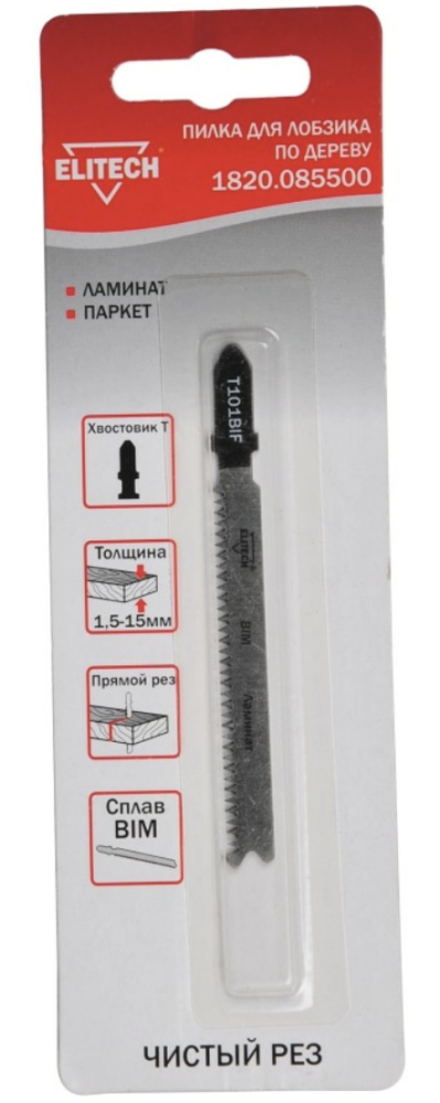 Пилка для лобзика Elitech T 101 BIF 58 мм (1 шт) – №1