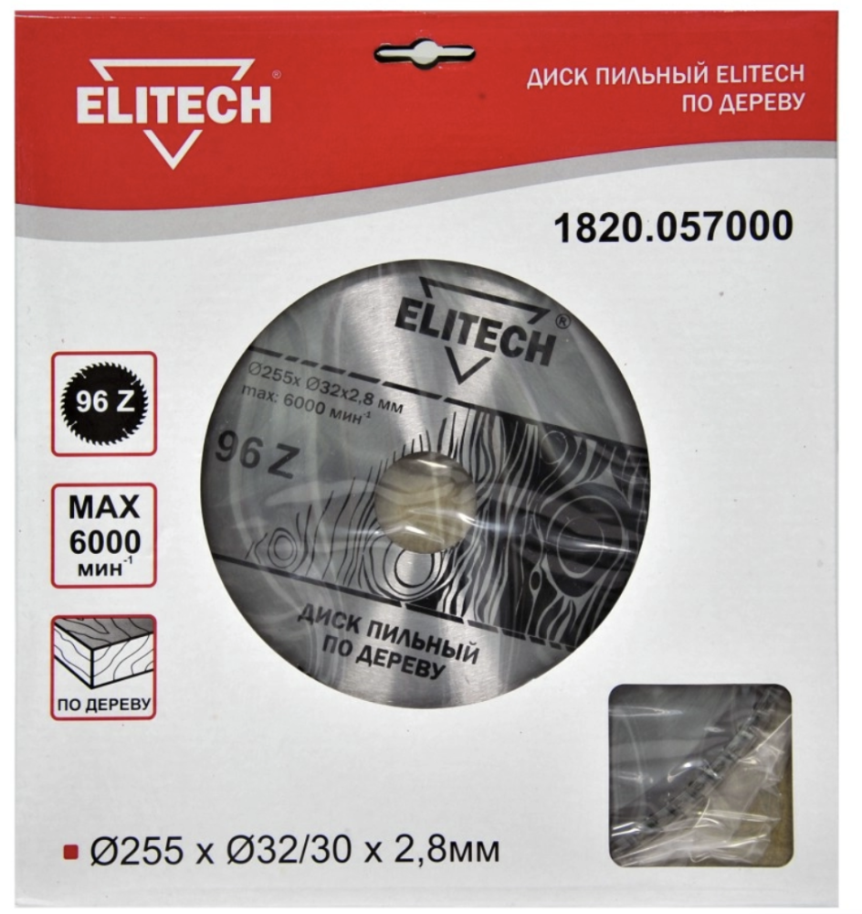 Диск пильный Elitech 255x2,8х32/30 мм 96T – №1