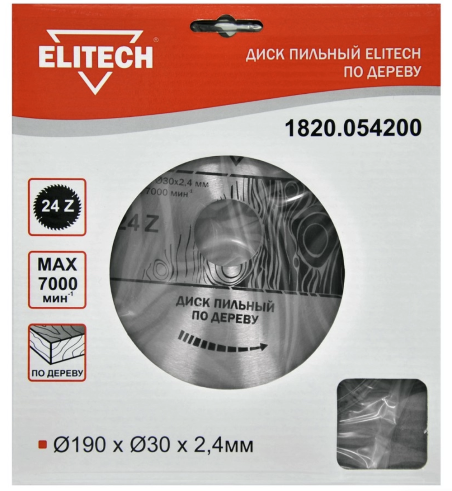 Диск пильный Elitech 190x2,4х30 мм 24T – №1