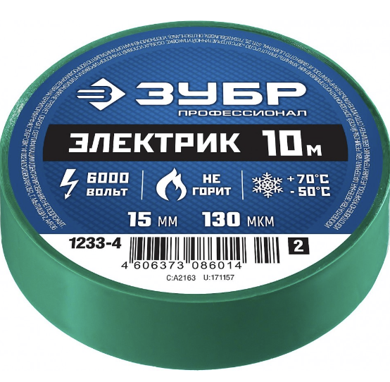 Изолента ПВХ Зубр Электрик-20 15 мм х 10 м зеленая – фото №1 Изолента ПВХ Зубр Электрик-20 15 мм х 10 м зеленая – №1