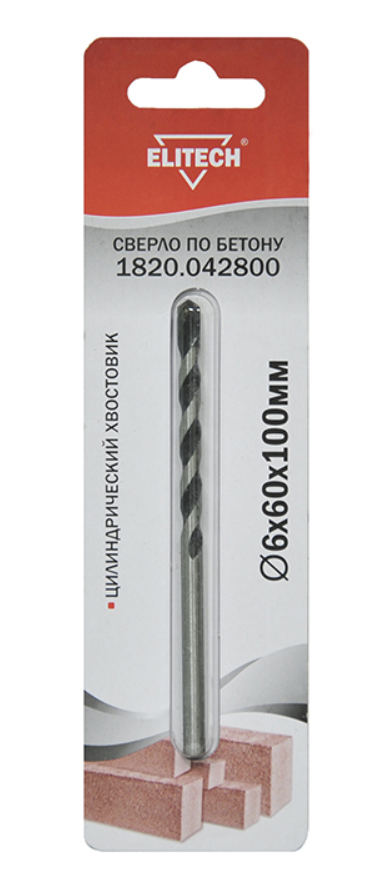Сверло по бетону Elitech 6х100 мм (1 шт) – №1