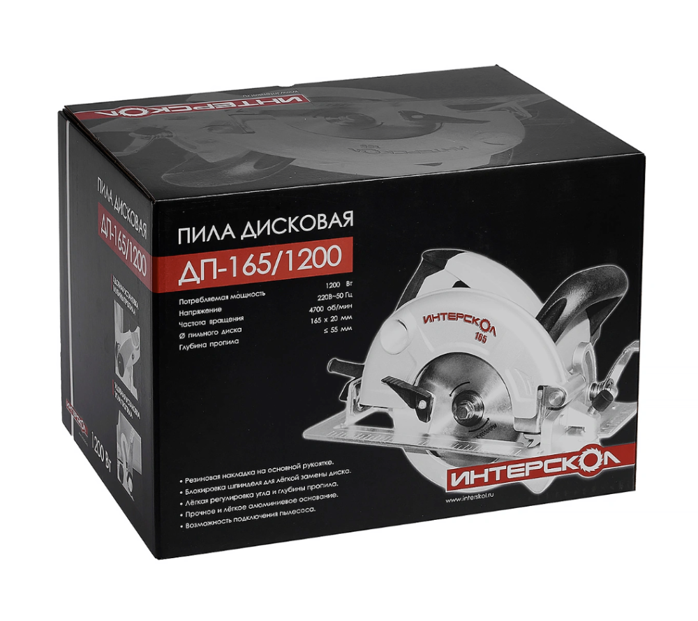 Пила циркулярная Интерскол ДП-165/1200 – №4