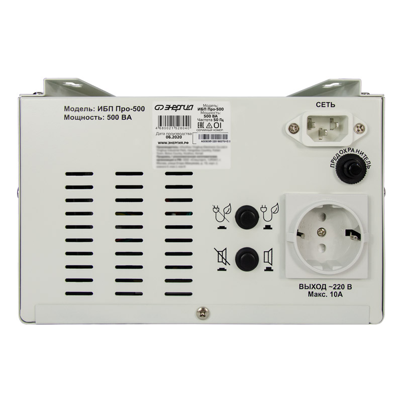 Источник бесперебойного питания Энергия Pro-500 12В – №4