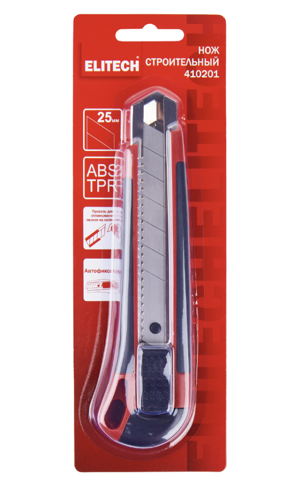 Нож строительный Elitech 410201 – фото №3 Нож строительный Elitech 410201 – №3