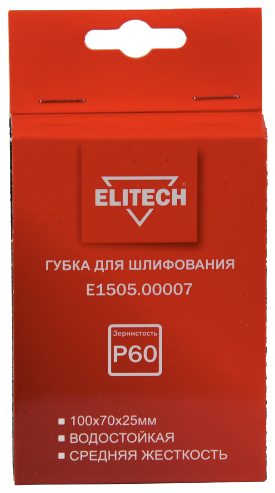 Губка шлифовальная Elitech 100х70х25 мм Р60 средняя – фото №1 Губка шлифовальная Elitech 100х70х25 мм Р60 средняя – №1