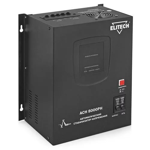 Стабилизатор напряжения Elitech ACH 8000PH – №1