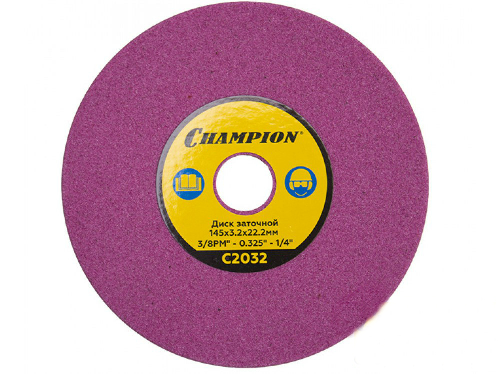 Диск заточной для цепей Champion 145х3,2х22,2 мм – фото №1 Диск заточной для цепей Champion 145х3,2х22,2 мм – №1