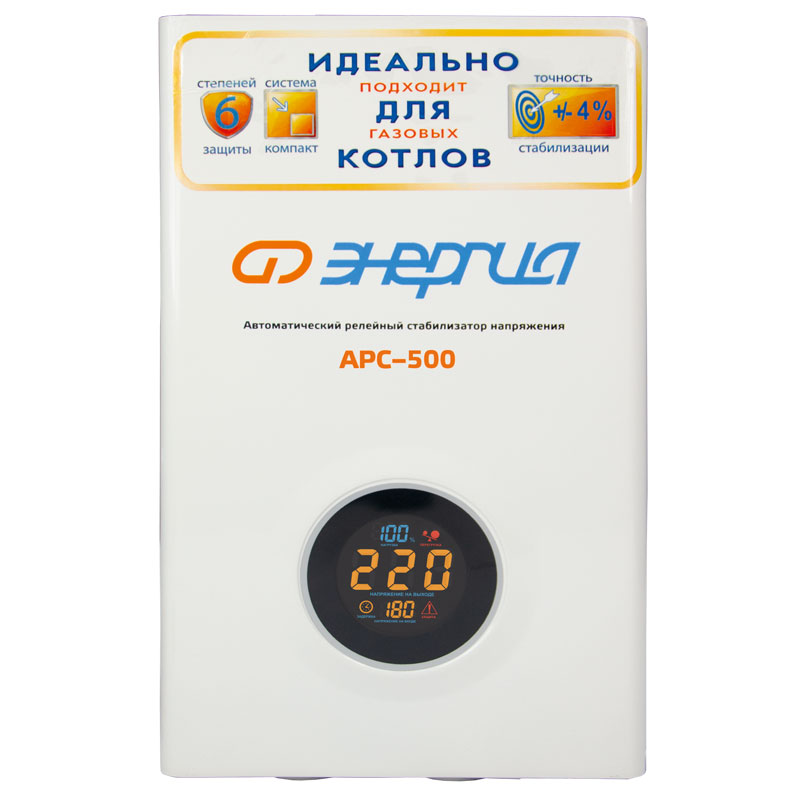 Стабилизатор напряжения Энергия АРС-500 для котлов – №1