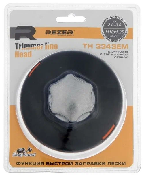 Катушка для триммера Rezer TH 3343 ЕM Easy-Head – фото №1 Катушка для триммера Rezer TH 3343 ЕM Easy-Head – №1