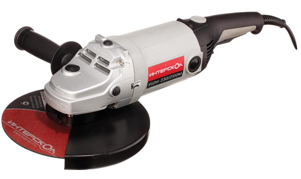УШМ Интерскол - 230/2100М – №1