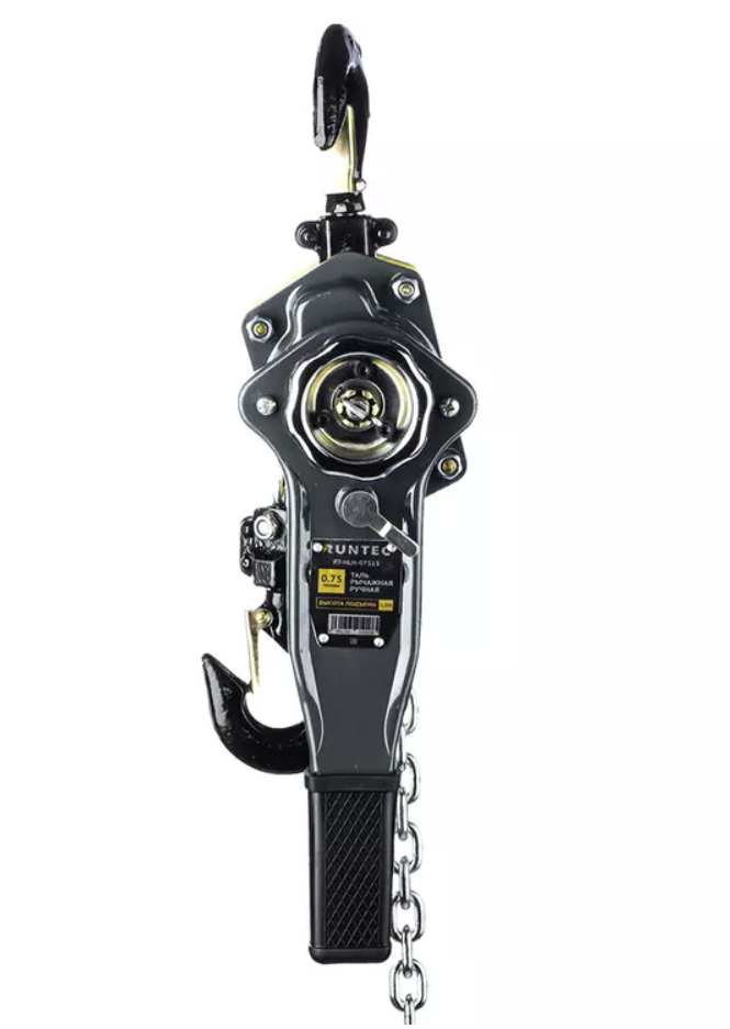 Таль ручная рычажная Runtec 0,75 т, высота подъема 3 м – №1