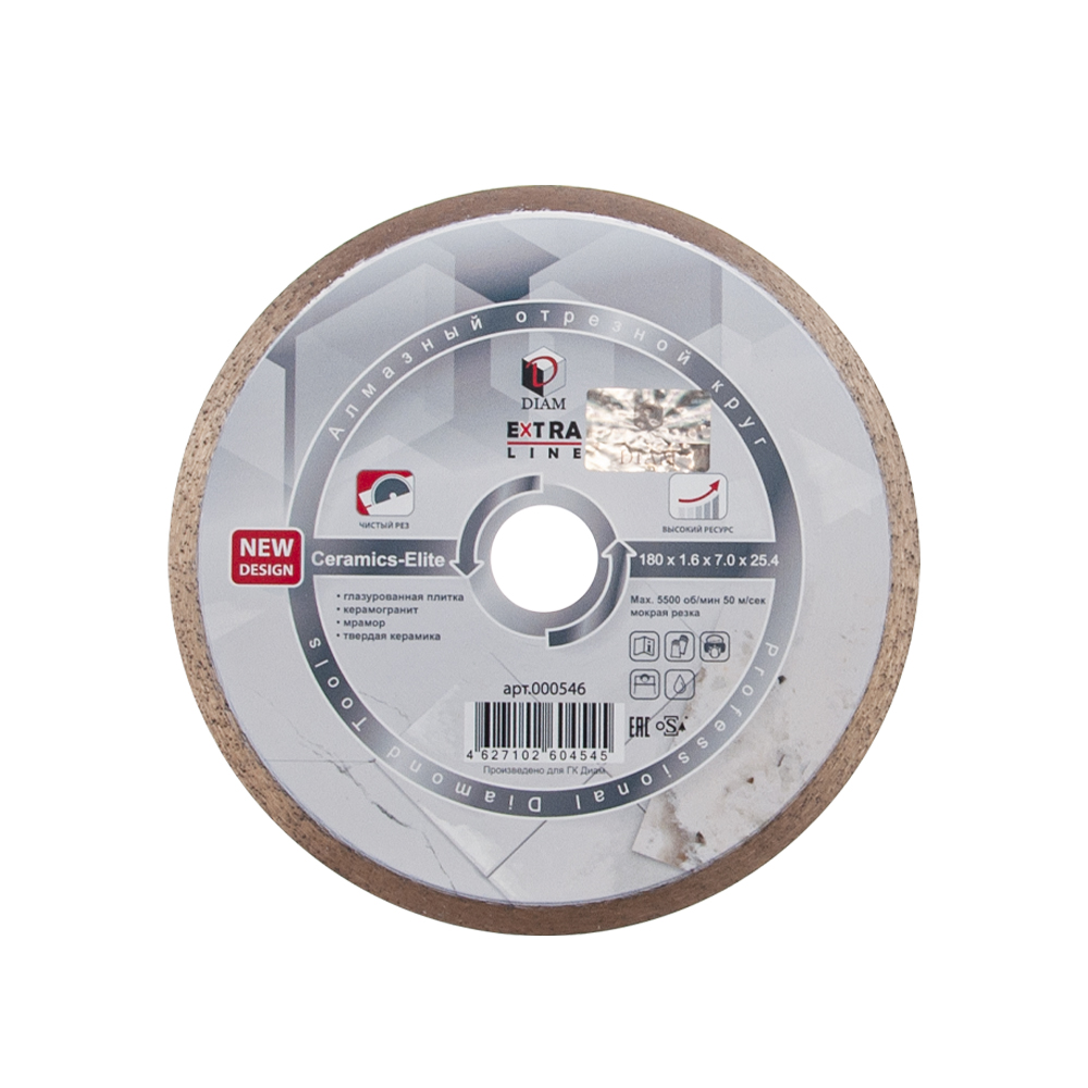 Диск алмазный Diam Ceramics-Elite 180х25,4х1,6 мм по керамике – №1
