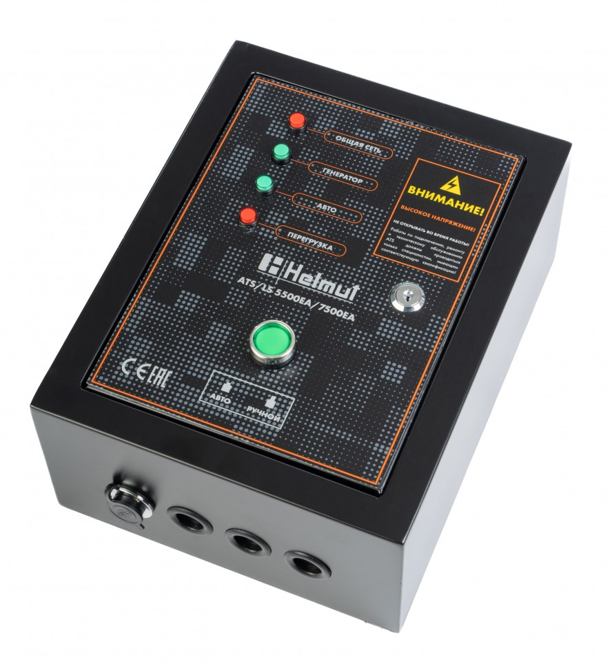 Блок автоматики Helmut ATS/LS 5500EA/7500EA – №1