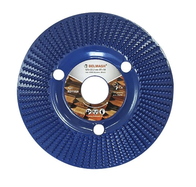 Диск пильный по дереву для УШМ Белмаш 125x22,2 мм 10Tx70R – №1