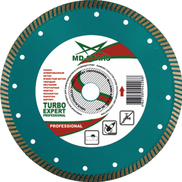 Диск алмазный Mos-Distar Expert Turbo Prof 150х22,2 мм – №1