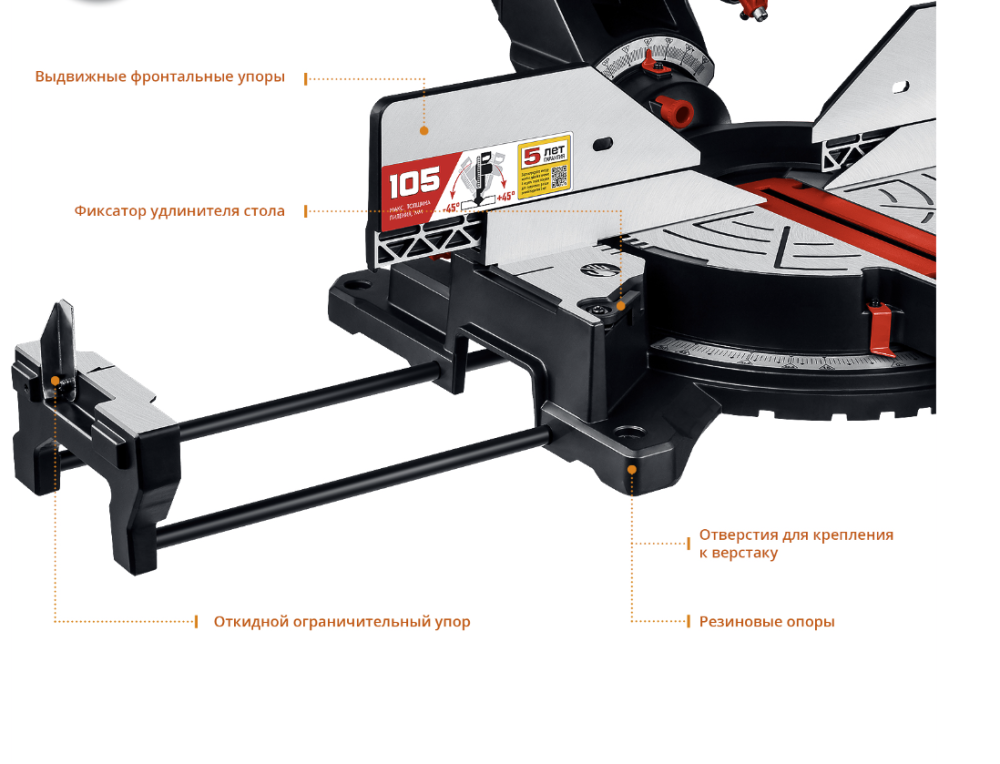 Пила торцовочная Зубр ЗПТ-305-1800 ПЛ – №5