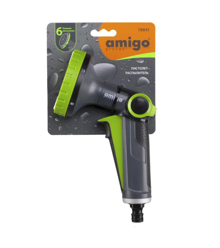 Пистолет-распылитель Amigo (79841) – №1