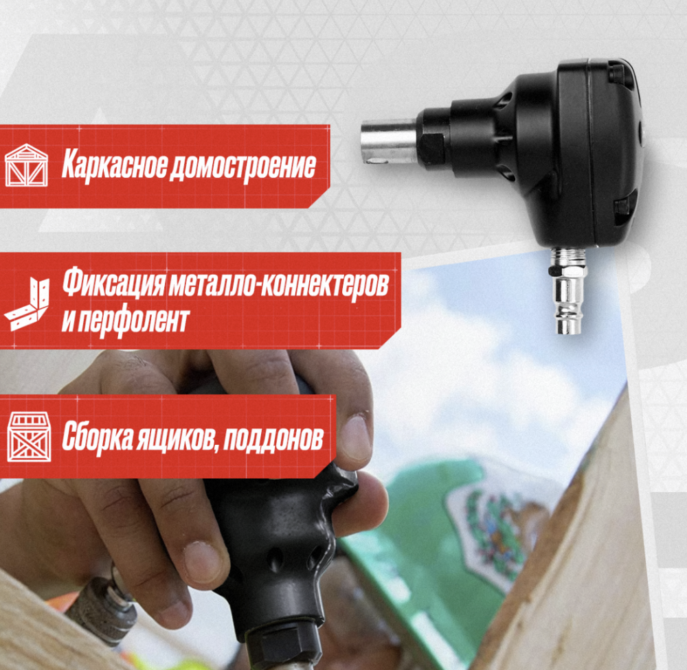 Пневматический гвоздезабивной пистолет Hybest MPN50 для ладони – №1