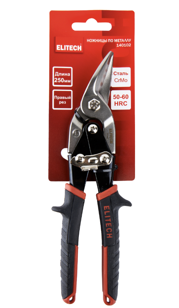 Ножницы по металлу Elitech 140102 правые рез – №5