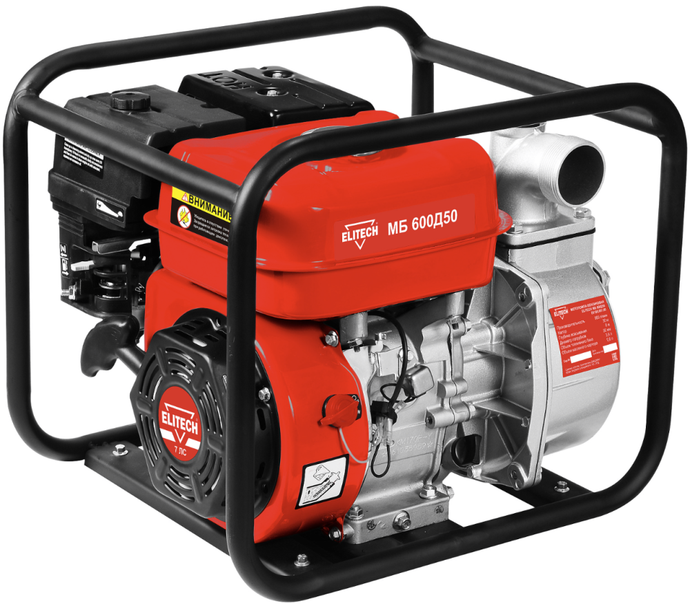 Мотопомпа бензиновая Elitech МБ 600 Д 50 (E0105.001.00) – №1