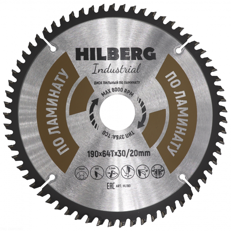 Диск пильный Hilberg Industrial Ламинат 190х30/20 мм 64T – фото №1 Диск пильный Hilberg Industrial Ламинат 190х30/20 мм 64T – №1