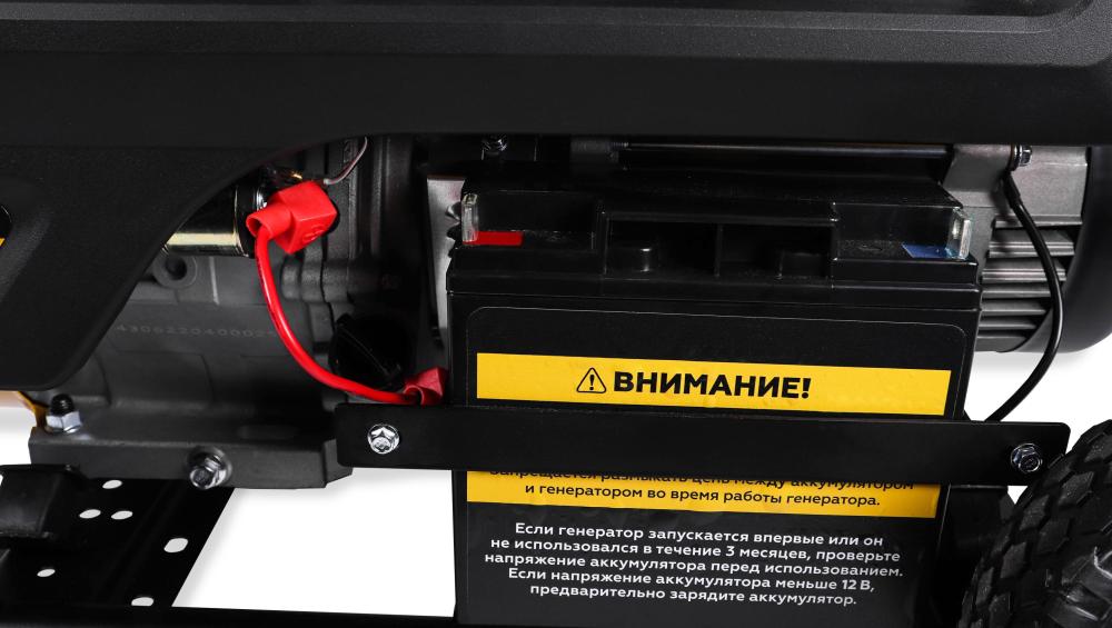 Генератор бензиновый Champion GG5000EW – фото №4 Генератор бензиновый Champion GG5000EW – №4