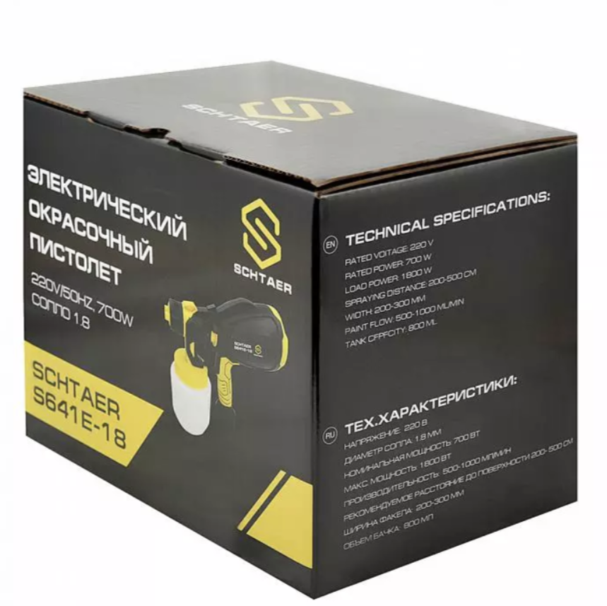 Краскораспылитель Schtaer S641E-18 – №4