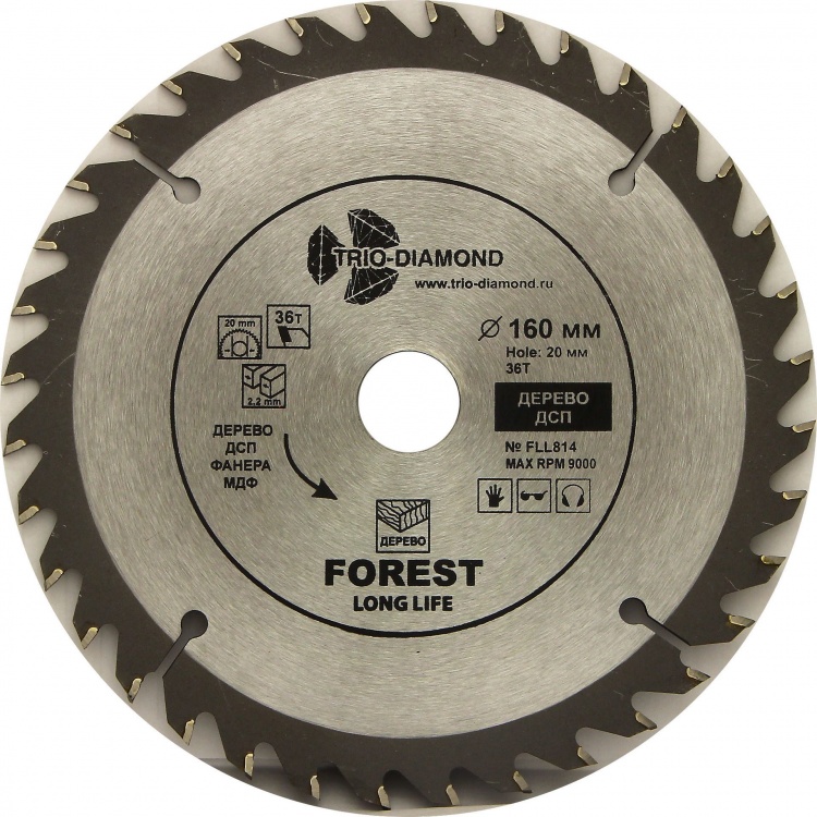 Диск пильный Trio Diamond Forest Long Life 160х20 мм 36Т – №1