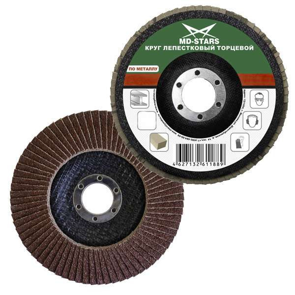 Диск лепестковый MD-Stars 180х22,2 мм P100 AO – №1
