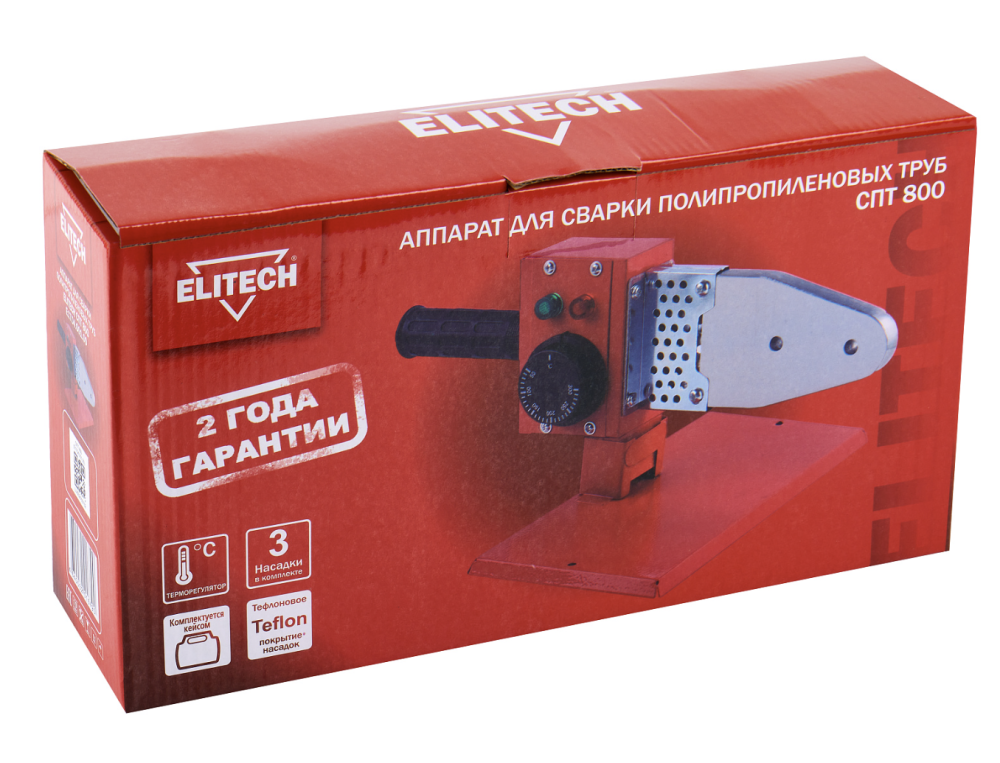 Сварочный аппарат для полипропиленовых труб Elitech СПТ 800 (Е1704.001.00) – №9