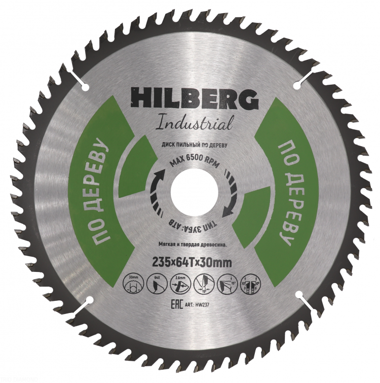 Диск пильный Hilberg Industrial Дерево 235х30 мм 64T – фото №1 Диск пильный Hilberg Industrial Дерево 235х30 мм 64T – №1