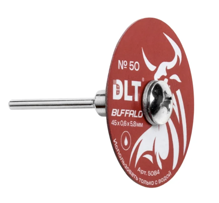 Диск алмазный DLT №50 Buffalo 45х5,8х0,6 мм для гравера – фото №1 Диск алмазный DLT №50 Buffalo 45х5,8х0,6 мм для гравера – №1