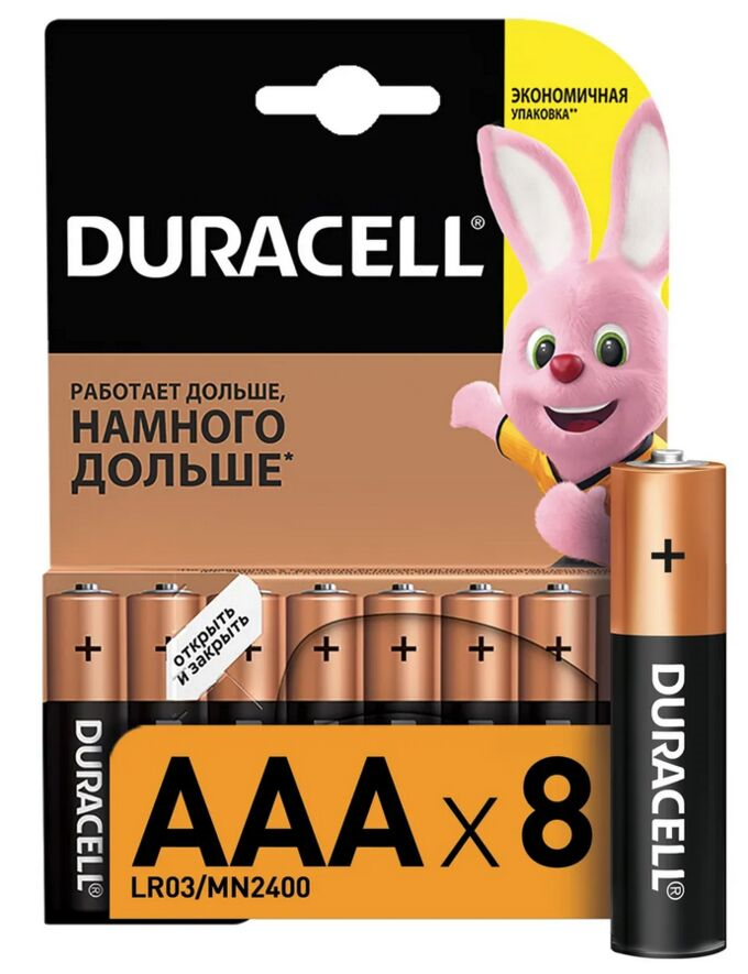 Батарейки Duracell Basic AAA LR03 CN алкалиновые (8 шт) – фото №1 Батарейки Duracell Basic AAA LR03 CN алкалиновые (8 шт) – №1