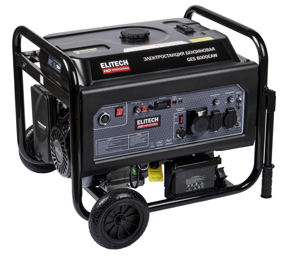 Генератор бензиновый Elitech HD GES 8000EAW – №1