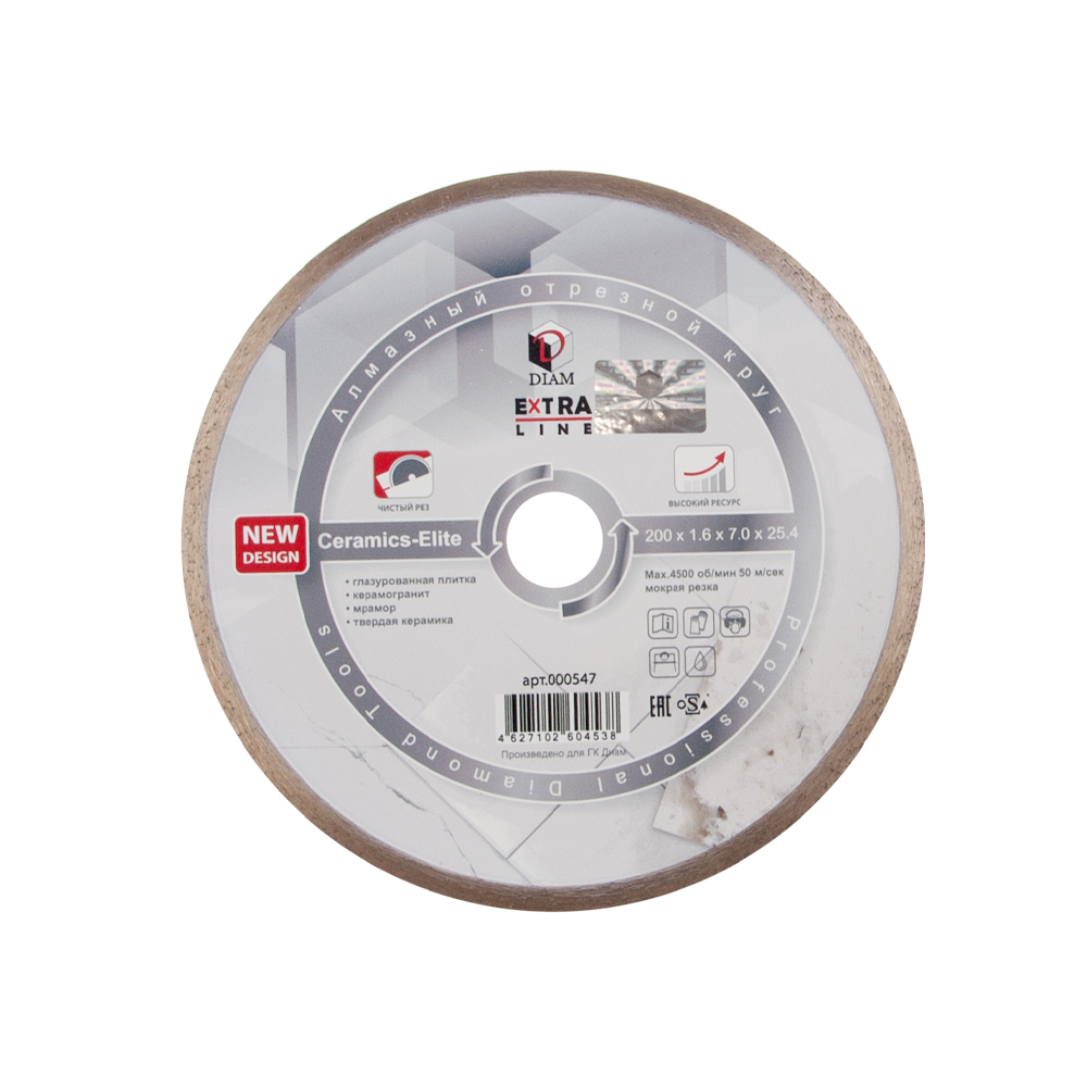 Диск алмазный Diam Ceramics-Elite 200х25,4х1,6 мм по керамике – №1