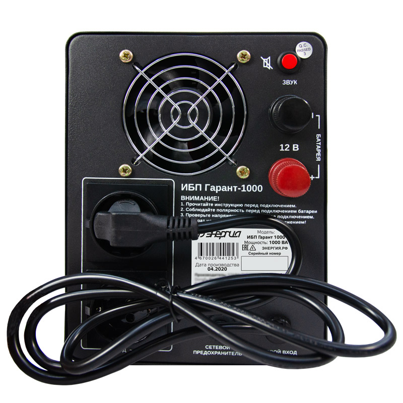 Источник бесперебойного питания Энергия Гарант-1000ВА/ 600Вт – №3