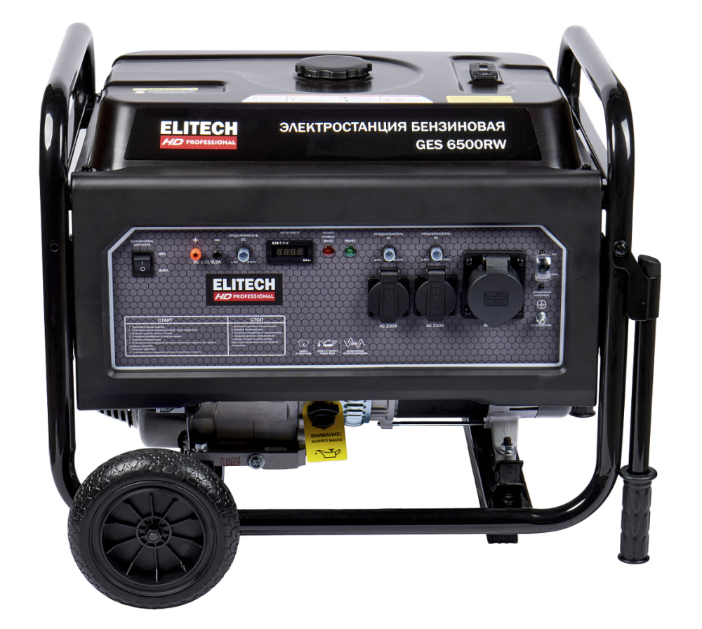 Генератор бензиновый Elitech HD GES 6500RW – №2