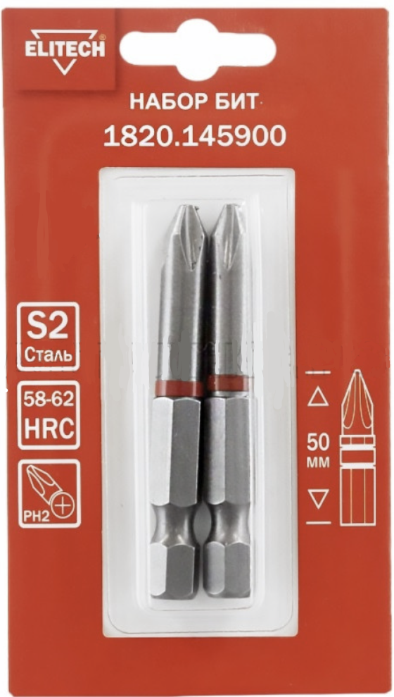Бита Elitech PH2х50 мм (2 шт) – фото №1 Бита Elitech PH2х50 мм (2 шт) – №1