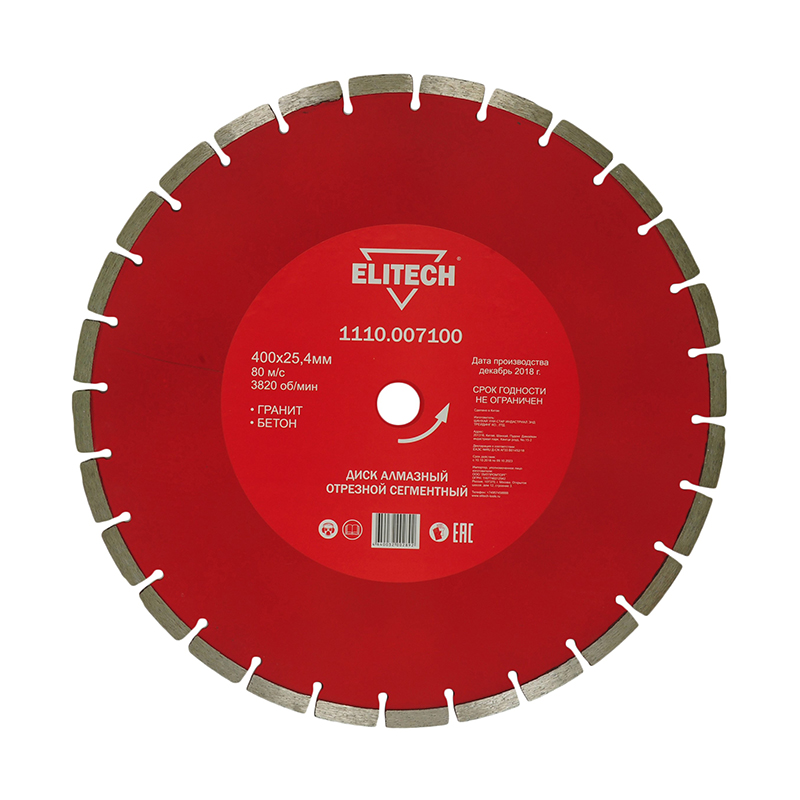 Диск алмазный Elitech 400х25,4 мм по граниту – №1