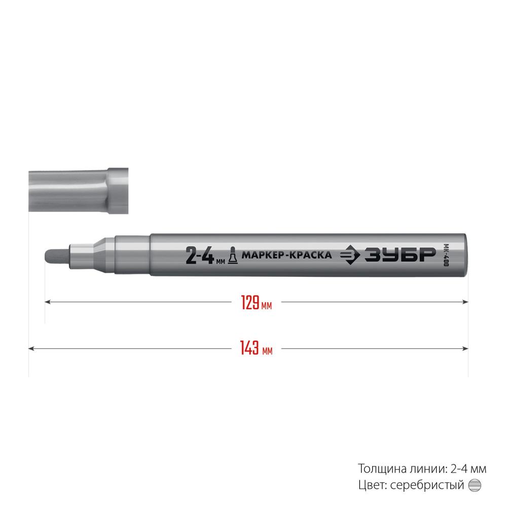 Маркер-краска Зубр МК-400 2-4 мм, белый – №1