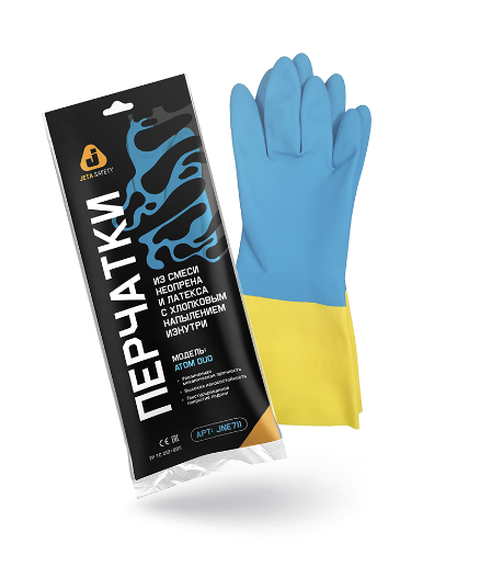 Перчатки химостойкие Jeta Safety Atom Duo с хлопковым напылением, размер XXL – №4
