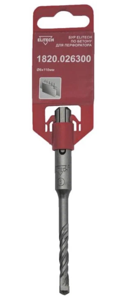 Бур SDS+ Elitech 6х110/50 мм 1820.026300 – фото №1 Бур SDS+ Elitech 6х110/50 мм 1820.026300 – №1