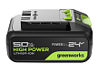 Аккумулятор Greenworks 24HP5 24В 5,0 А/ч – №3