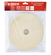 Круг полировальный Elitech 200х32х20 мм войлок – №2